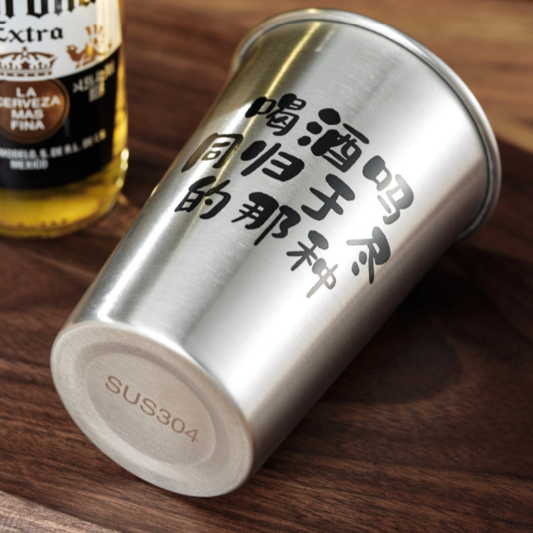 Funny Stainless Steel Drinking Cups - Set of 2 | 500ml Chinese Quote Beer Mugs
