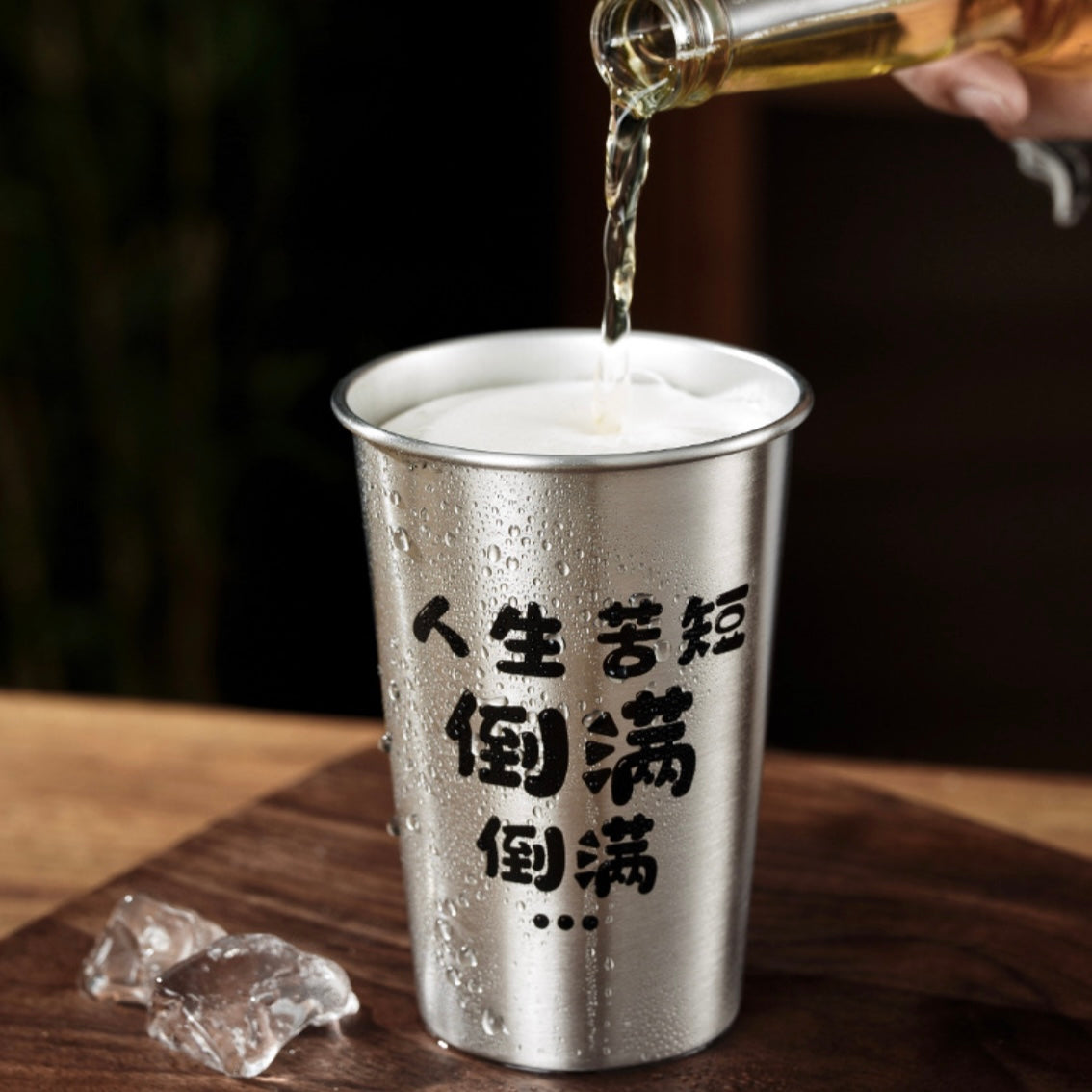 Funny Stainless Steel Drinking Cups - Set of 2 | 500ml Chinese Quote Beer Mugs