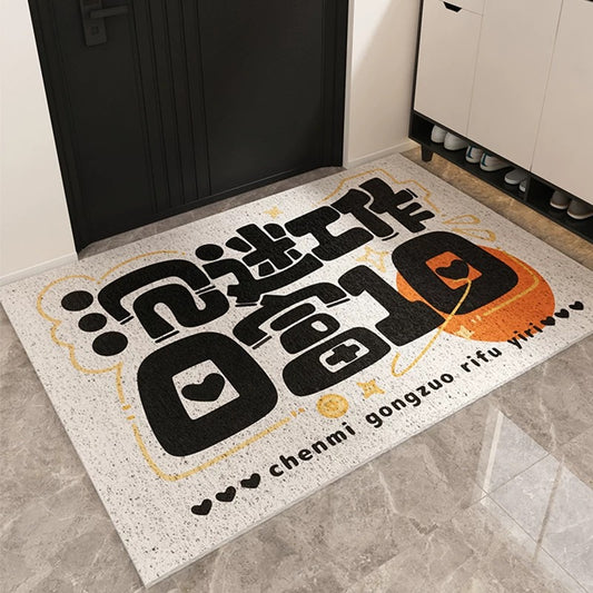 Rich Day by Day Welcome Doormat - 60x90cm