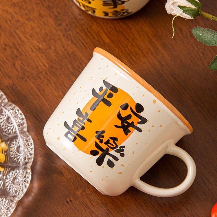 Peace & Happiness Ceramic Mug | 340ML Capacity, Gift-Ready Packaging