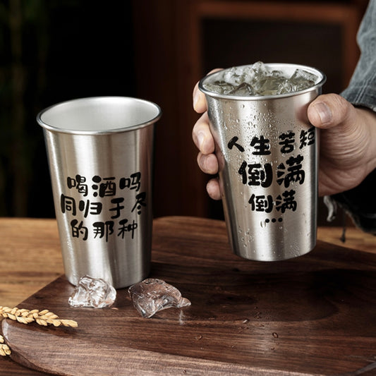 Funny Stainless Steel Drinking Cups - Set of 2 | 500ml Chinese Quote Beer Mugs