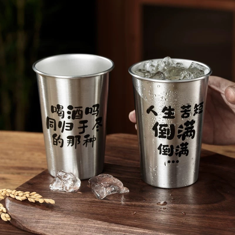 Funny Stainless Steel Drinking Cups - Set of 2 | 500ml Chinese Quote Beer Mugs