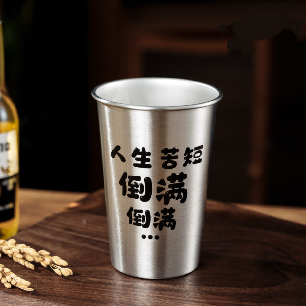 Funny Stainless Steel Drinking Cups - Set of 2 | 500ml Chinese Quote Beer Mugs