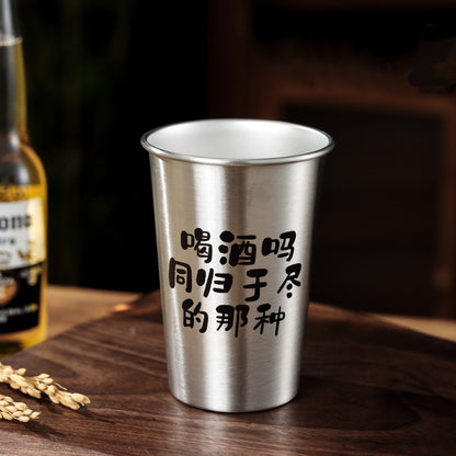 Funny Stainless Steel Drinking Cups - Set of 2 | 500ml Chinese Quote Beer Mugs