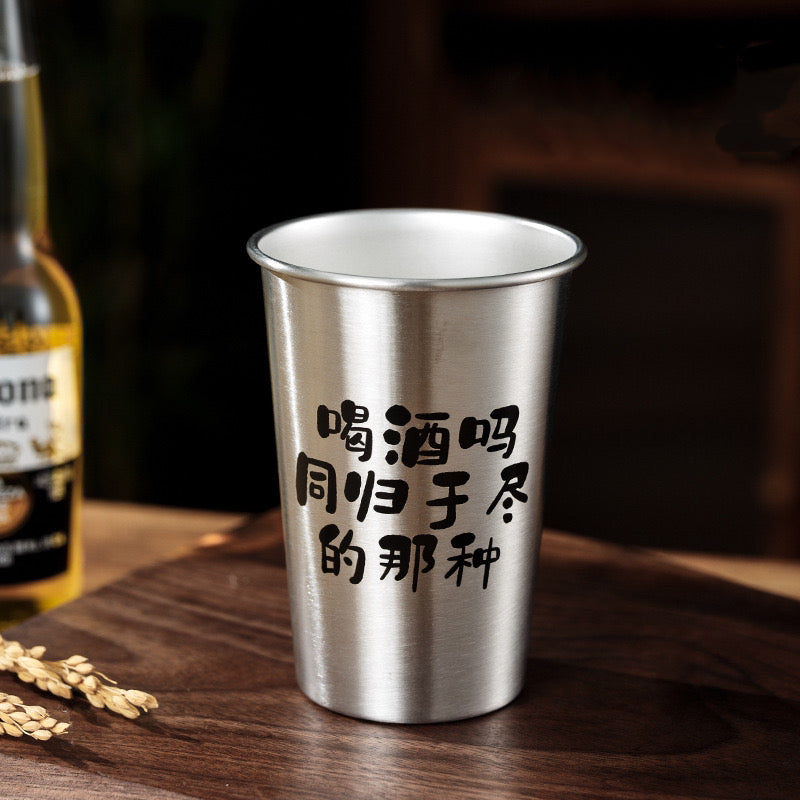 Funny Stainless Steel Drinking Cups - Set of 2 | 500ml Chinese Quote Beer Mugs