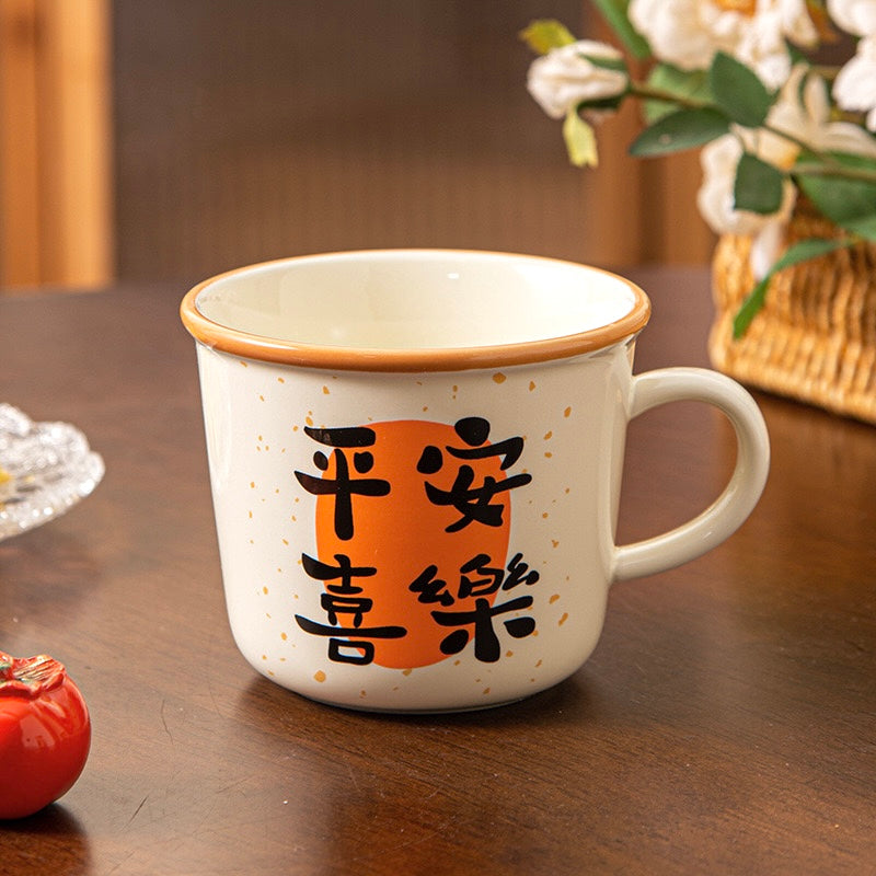 Peace & Happiness Ceramic Mug | 340ML Capacity, Gift-Ready Packaging